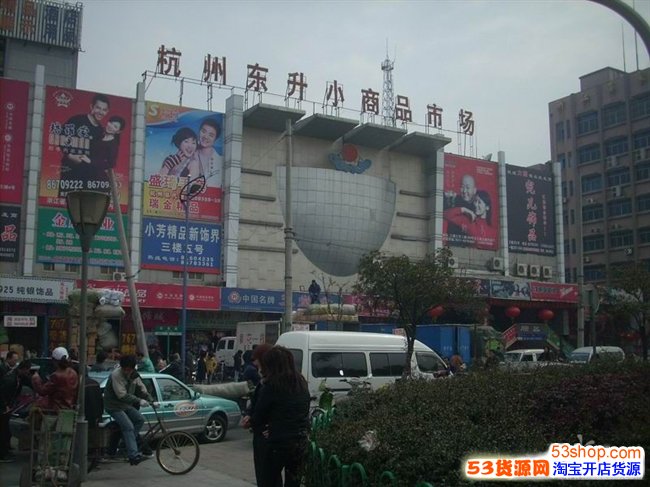 苏州商品批发